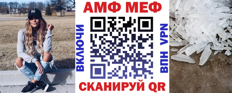 Купить  Плёс  Амфетамин VHQ 