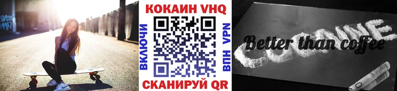 Купить  Плёс  COCAIN Columbia 