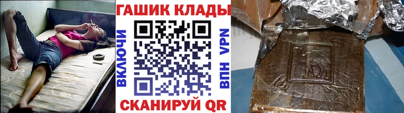Гашиш hashish  Купить закладки  Плёс 