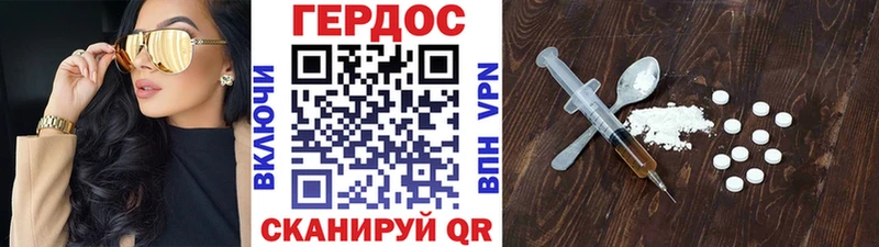 Купить закладки  Плёс  Героин Heroin 