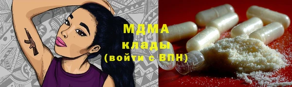 MESCALINE Новокубанск