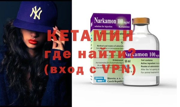мефедрон мука Новодвинск