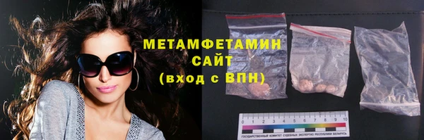 мефедрон мука Новодвинск