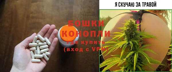 MESCALINE Новокубанск