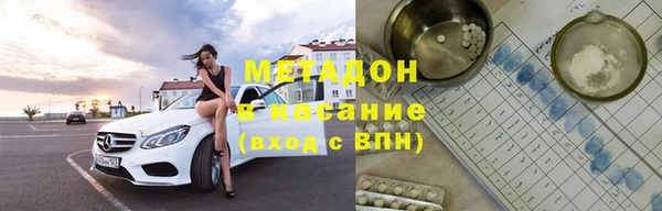 мефедрон мука Новодвинск