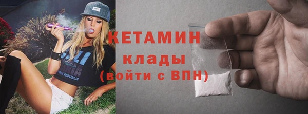 мефедрон мука Новодвинск