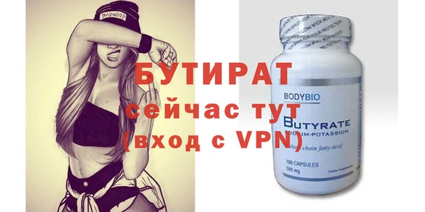 МДПВ Новозыбков