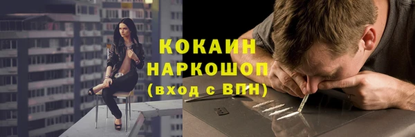 мефедрон мука Новодвинск