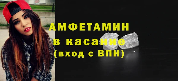 MESCALINE Новокубанск
