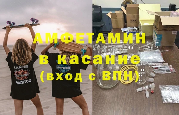 MESCALINE Новокубанск