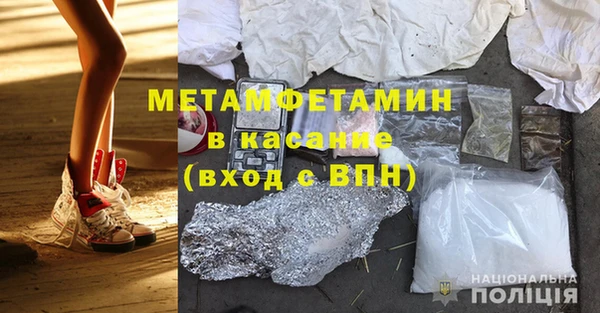 мефедрон мука Новодвинск