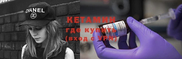 MESCALINE Новокубанск