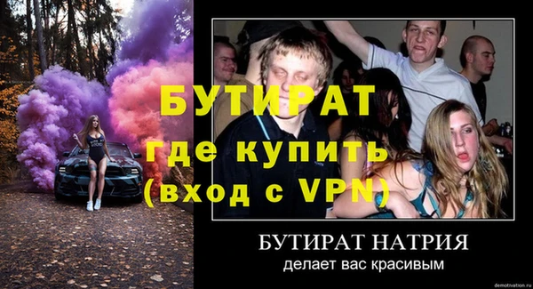 МДПВ Новозыбков