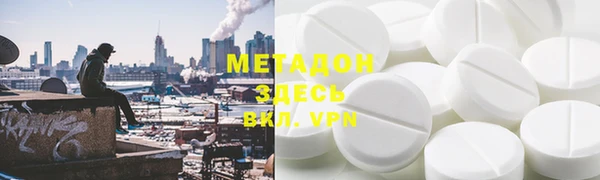 мефедрон мука Новодвинск