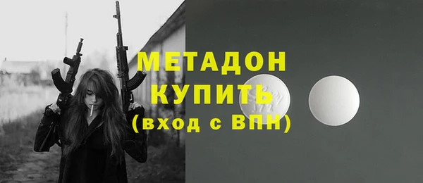 MESCALINE Новокубанск