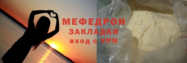 MESCALINE Новокубанск