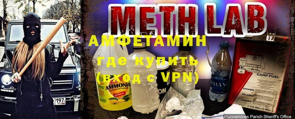 MESCALINE Новокубанск