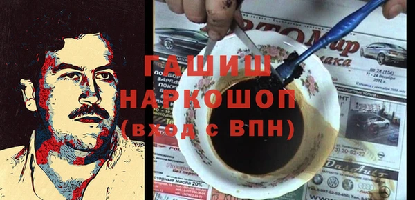 мефедрон мука Новодвинск