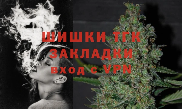 мефедрон мука Новодвинск