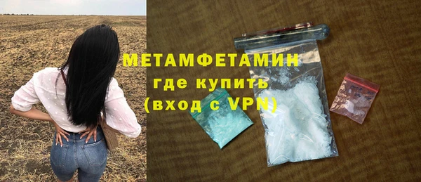 мефедрон мука Новодвинск