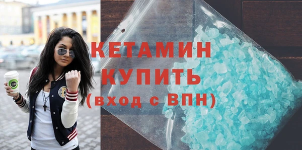 MESCALINE Новокубанск