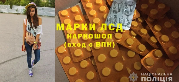 мефедрон мука Новодвинск