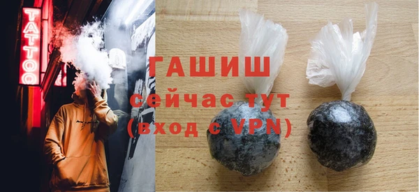 MESCALINE Новокубанск
