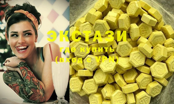 MESCALINE Новокубанск