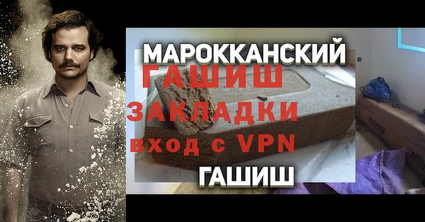 мефедрон мука Новодвинск