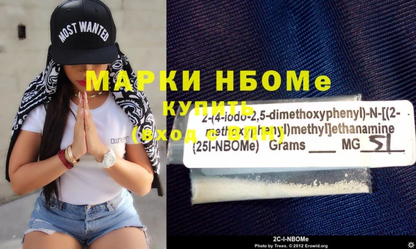 MESCALINE Новокубанск