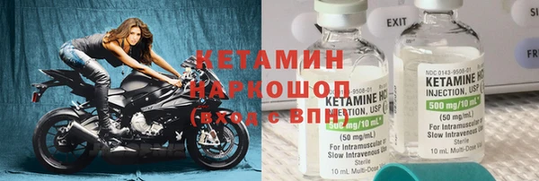мефедрон мука Новодвинск