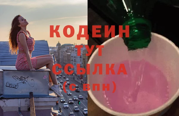 мефедрон мука Новодвинск