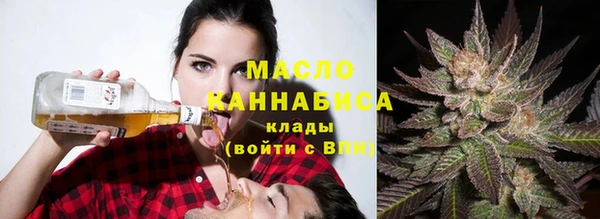 MESCALINE Новокубанск