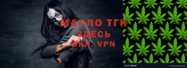 MESCALINE Новокубанск