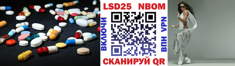 LSD-25 экстази ecstasy  Купить где  Плёс 