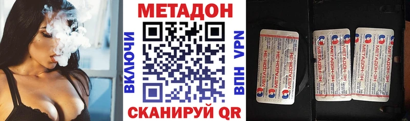 Метадон белоснежный Плёс