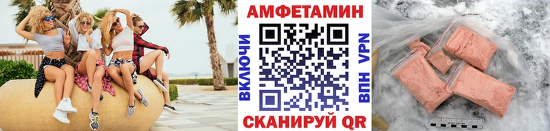 Купить закладки  Плёс  МЕТАМФЕТАМИН витя 
