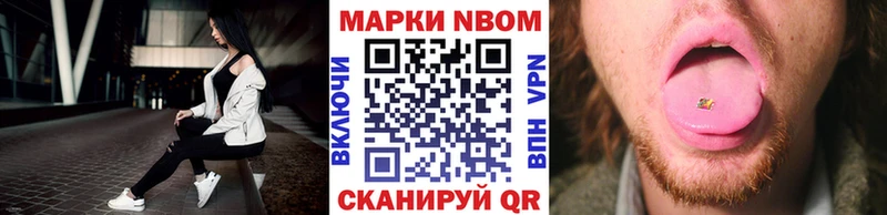 Купить где  Плёс  Наркотические марки 1,5мг 