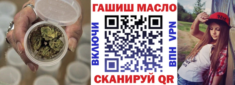 Дистиллят ТГК жижа  Купить  Плёс 