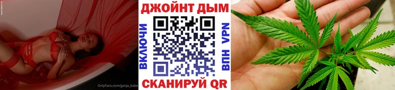 Купить где  Плёс  Каннабис марихуана 